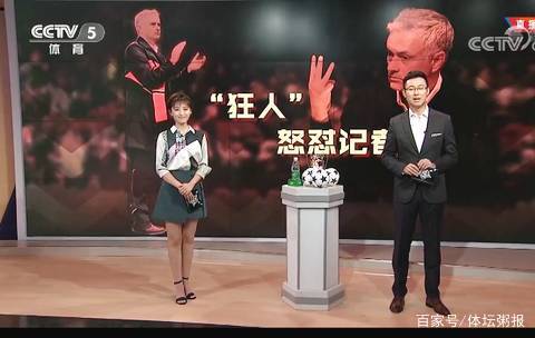 龙塞罗：7万多球迷为贡萨洛起立鼓掌，皇马的青训制造从未停止